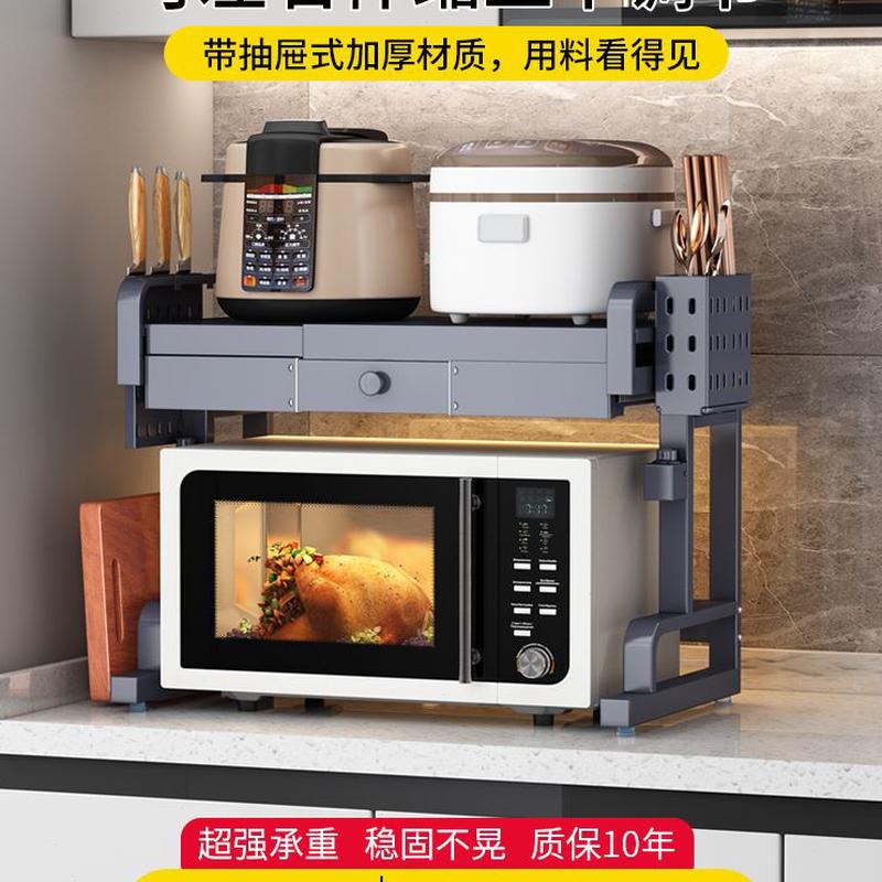 可伸缩桌面台面抽屉小型烤箱厨房微波炉置物架双层带电饭锅收纳柜