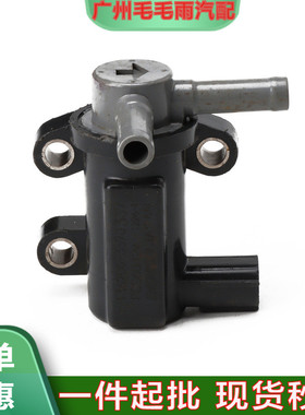 现货适用于讴歌蒸汽罐净化控制电磁阀136200-3370 36162-RWC-A01