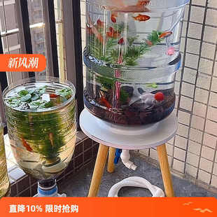 桶装水纯净水桶改鱼缸配件养鱼支架矿泉水瓶自制过滤器倒置水龙头