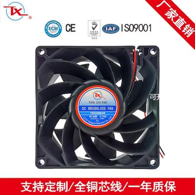 山东9238轴流12V24V48V直流散热风扇微型工业直流散热风扇