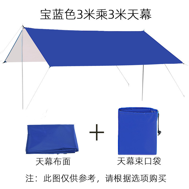 户外多功能布防水防晒沙滩凉棚遮阳帐篷轻薄地席地天幕定制图片