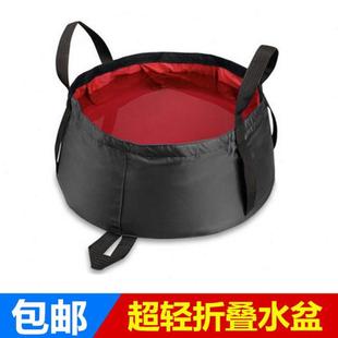 泡脚水盆洗洗漱脚户外旅行装洗衣盆备水桶便携式洗脸袋超轻可折叠