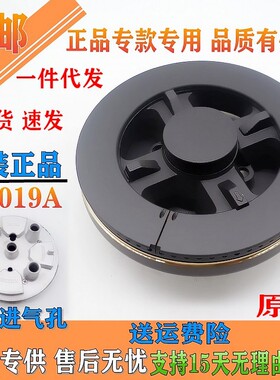 通用法集成灶X100火盖分气器分气座配件五腔火盖分气座HS019A炉头