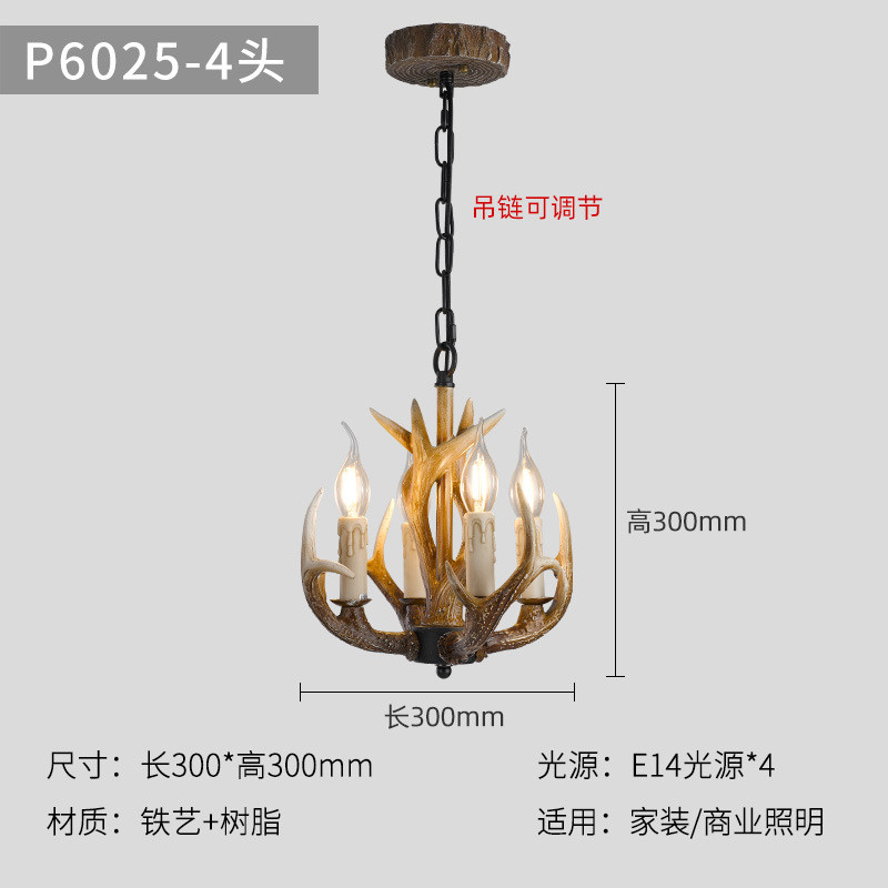 鹿角灯美式复古客厅餐厅鹿角咖啡厅北欧创意吊灯民宿小木屋装饰灯