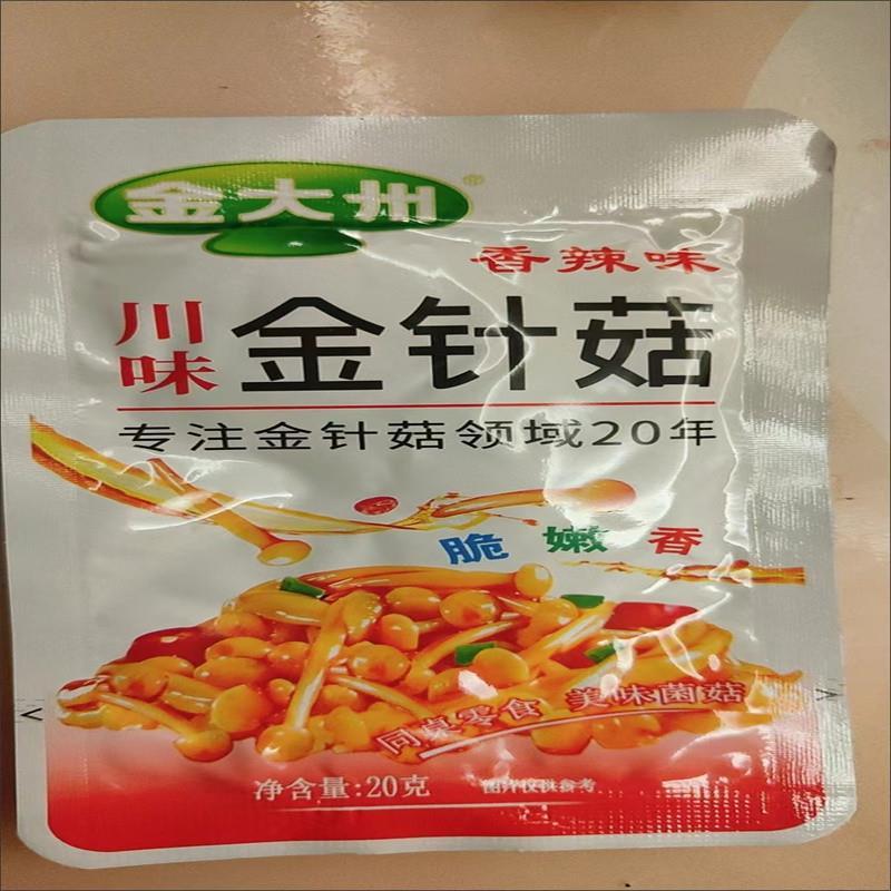 速发金大洲金针菇休闲零食香辣金大州小包装金针蘑小袋即食麻辣下
