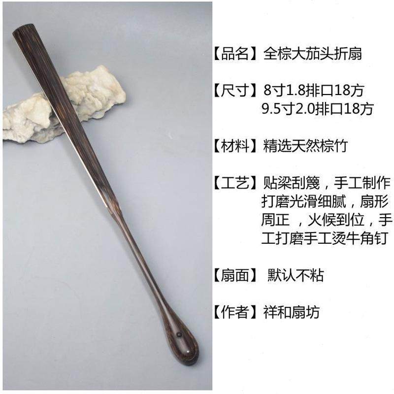 水桃头棕大文玩折扇金丝全茄贴苏工磨梁刮篾宓棱竹纯手包邮老料精,居家日用,扇子,淘宝优惠券,粉丝福利购,淘宝优惠卷