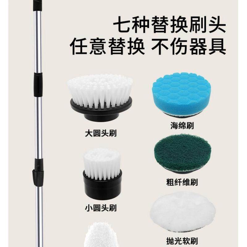 7合1大扫除清洁厨房多功能地面墙面电动清洁刷电动清洁刷9合1,家庭/个人清洁工具,平板拖把,淘宝优惠券,粉丝福利购,淘宝优惠卷