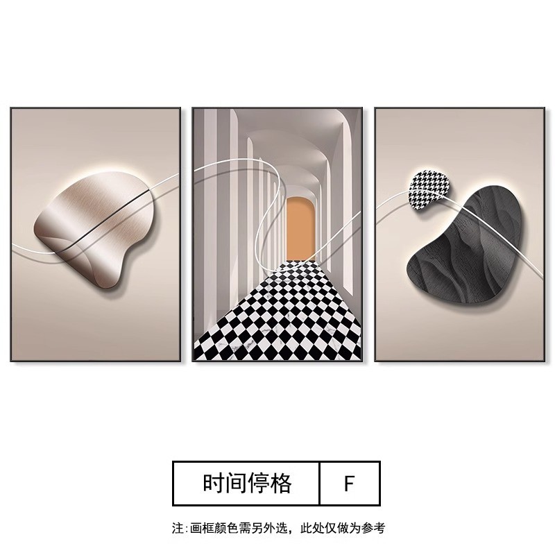 壁画装饰画客厅轻奢抽象艺术2024新款沙发背景墙挂画三联现代简约