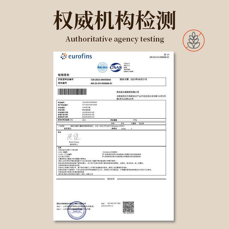 吴夫致纯大米饺子面粉无小麦无麸质食品无蛋奶敏宝主食面条水饺粉,粮油调味/速食/干货/烘焙,面粉/食用粉,淘宝优惠券,粉丝福利购,淘宝优惠卷