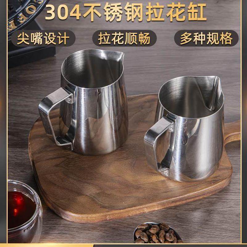 七304泡一打奶不锈钢带拉花尖嘴刻度量杯咖啡咖啡壶杯拉花杯缸点,餐饮具,拉花缸/拉花杯/打奶缸,淘宝优惠券,粉丝福利购,淘宝优惠卷