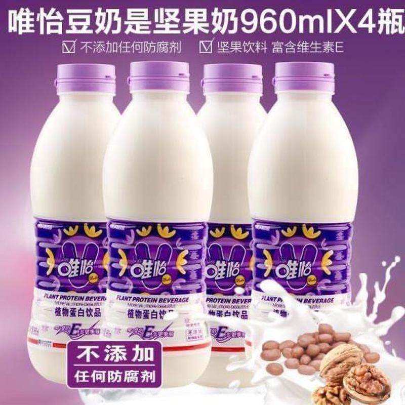 新货唯怡豆奶植物蛋白饮品紫标960ml坚果花生浆核桃维E90多省包邮