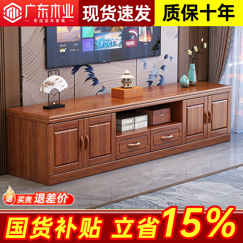 胡桃木中式实木电视柜客厅家用小户型现代简约落地墙柜茶几组合柜