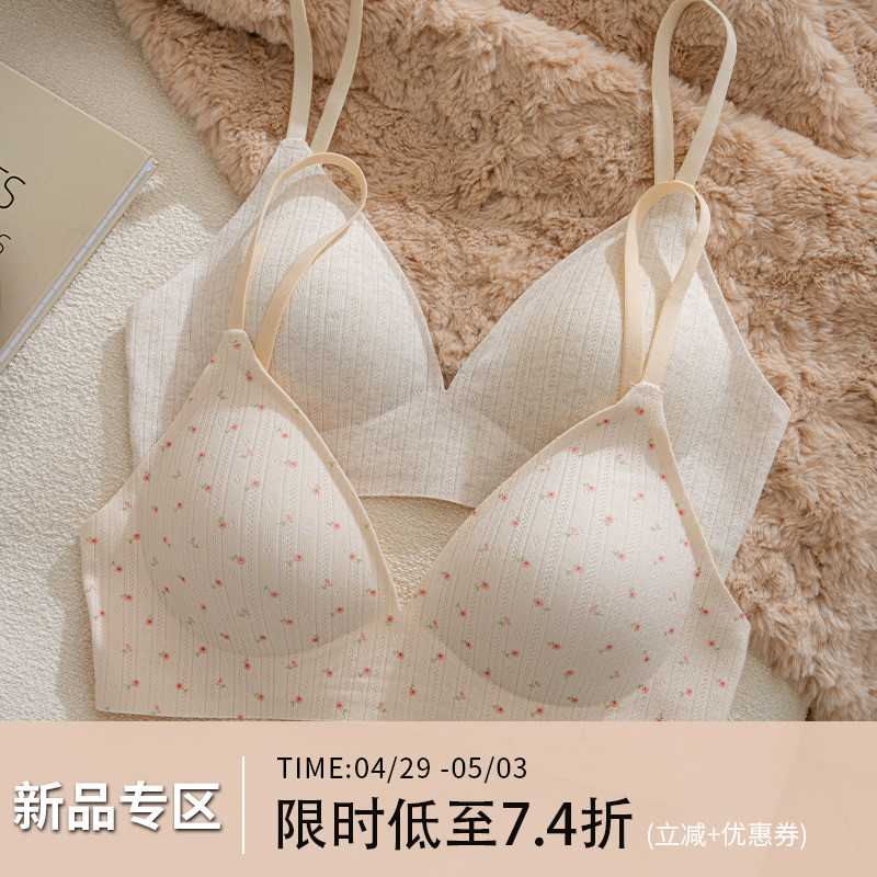 法式三角杯小胸聚拢内衣女薄款夏季2025新款爆款平胸不空杯文胸罩