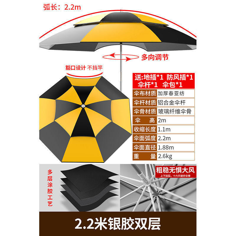 z佳之钓钓鱼伞大钓渔伞加厚防暴雨钓鱼防风防雨万向防晒遮阳赵周l