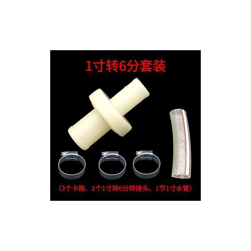 塑料ABS转换变径接头2寸转1寸转6分1寸变4分1.5接头水带软管接口