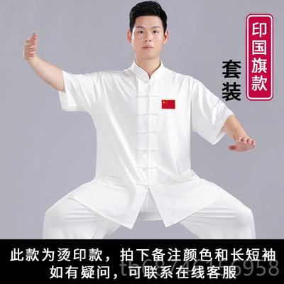 新款太极款服男款太服装女新款极极拳练功服女武术表演服比太赛服