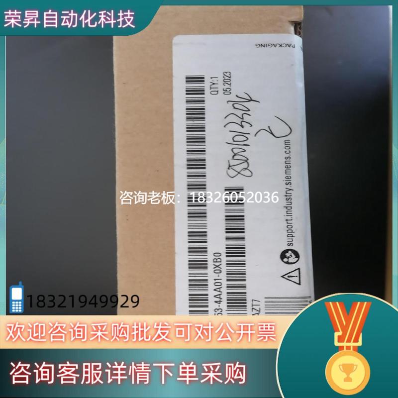 拍前询价现货6ES7153-4AA01-0XB0全新原装议价