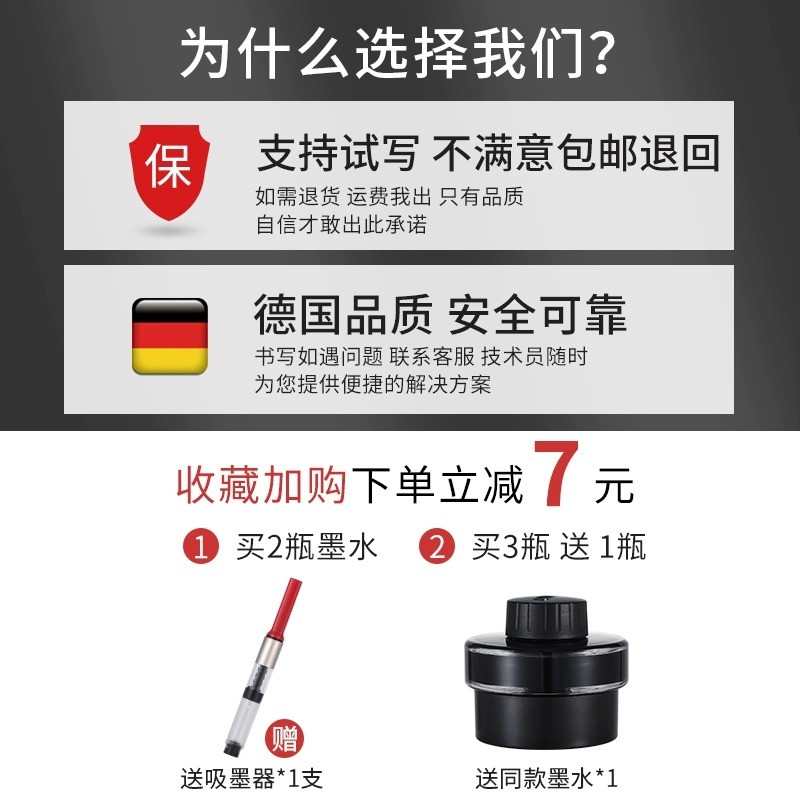 德国lamy凌美墨水非碳素通用型顺滑不堵笔T52黑色蓝黑色红色墨水