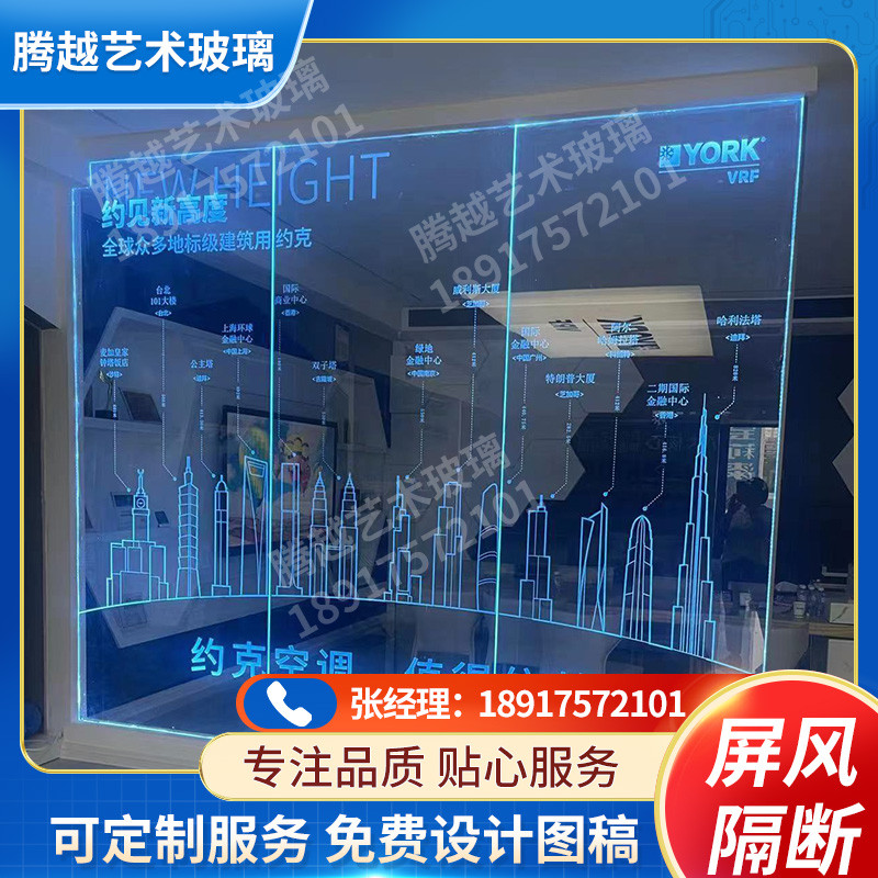 2D3D激光内雕玻璃导光钢化酒店KTV展示厅屏风隔断指示牌各种场所