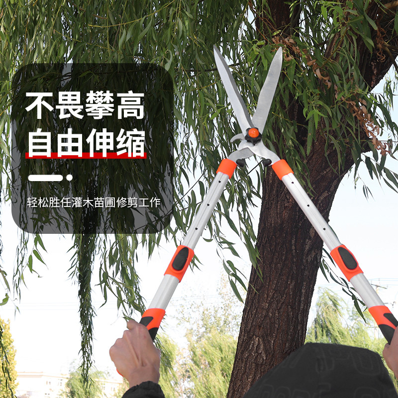 伸缩园艺草坪家用剪修剪花草剪修剪树枝绿篱剪粗枝园林加长大剪刀
