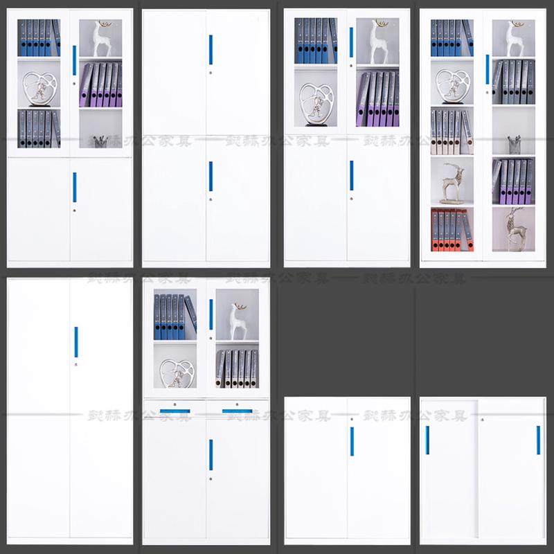 办公室文件柜玻璃门书柜财务凭证柜员工储物铁皮档案柜白色器械柜,商业/办公家具,文件柜,淘宝优惠券,粉丝福利购,淘宝优惠卷