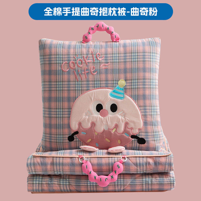 多功能折叠全棉抱枕被子两用车载靠枕办公室午睡空调被纯棉色织被,居家布艺,抱枕被,淘宝优惠券,粉丝福利购,淘宝优惠卷