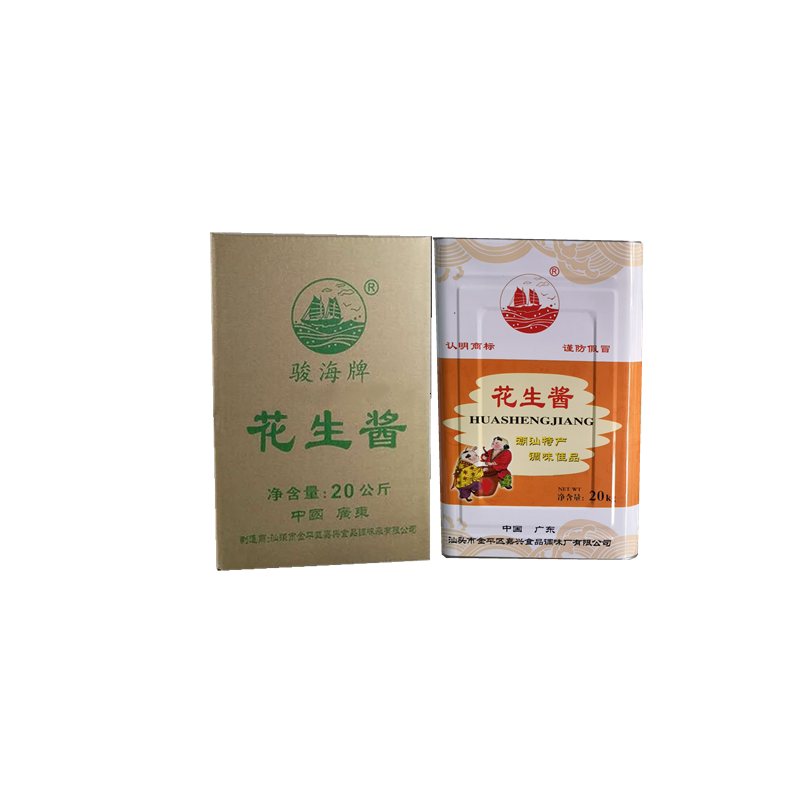 潮汕特产骏海牌花生酱20kg铁桶装牛肉火锅搭配蘸料拌面凉菜调味料
