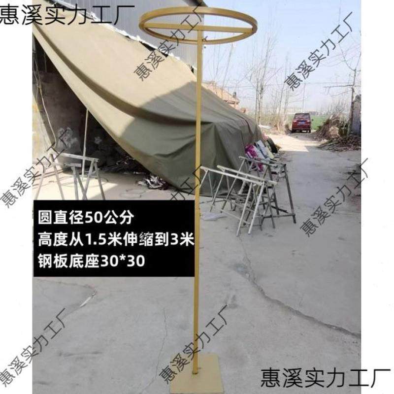 婚庆道具铁艺线帘架子圆环吊环圆形花环路引舞台装饰立杆可伸缩款,鲜花速递/花卉仿真/绿植园艺,鲜花拱门,淘宝优惠券,粉丝福利购,淘宝优惠卷