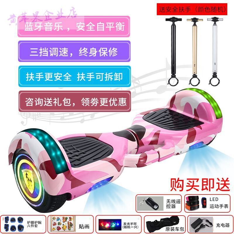 新品智y能电动车双轮儿童小孩代步平行车成年两轮学生8-12岁自平