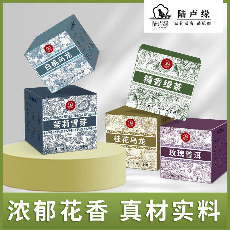 新货茉莉替弦桂花白桃乌龙茶包桂馥兰香奶茶糯香绿茶平绝玫瑰普洱