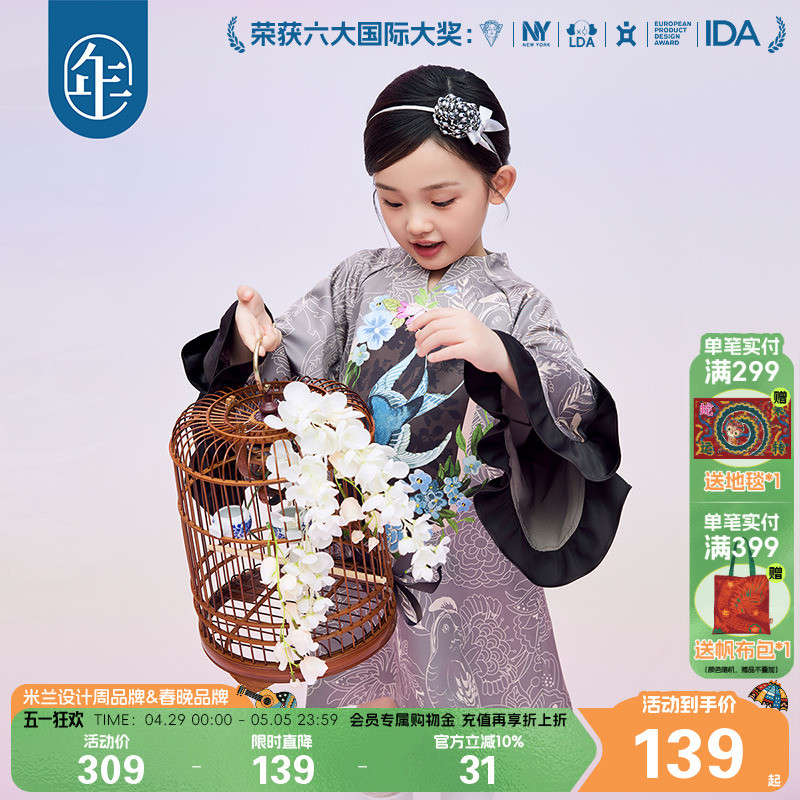 年衣秋春新款中式国风子