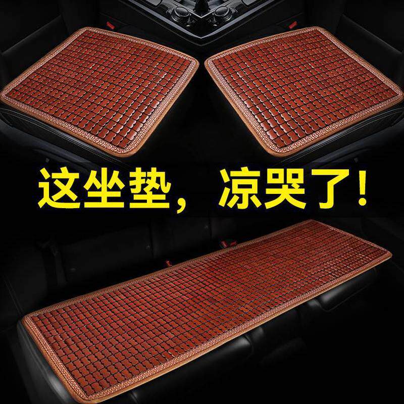 车内车垫凉垫竹后排单片座垫通风透气货车冰丝凉席片汽车坐垫夏季