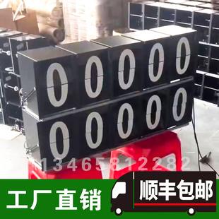 翻页计数器机械翻牌装置定制按钮可互动打卡签到数字翻转活动引流