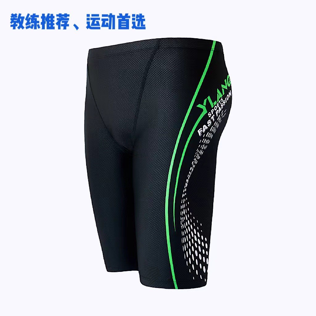 泳裤男款大码五分游泳裤平角速干男士泳衣专业运动训练游泳衣泳帽