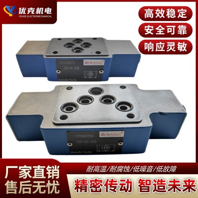 液压节流阀Z2FS6-30B/Z2FS10-20B/Z2FS16/Z2FS22调速阀流量控制阀