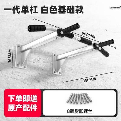 。引体向上架大人单杠室内器械家用家庭式专业在家健身器材人体1