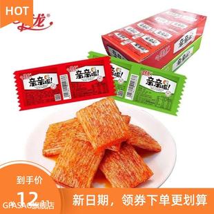 新日期馋嘴猴辣条佳龙亲亲零食大礼包麻辣味小面筋大刀肉儿时8090