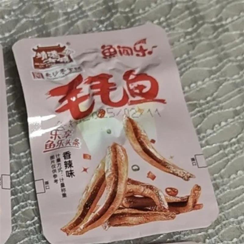 速发湖南小鱼仔毛毛鱼零食屯粮即食小鱼干麻辣鱼仔香辣味宿舍