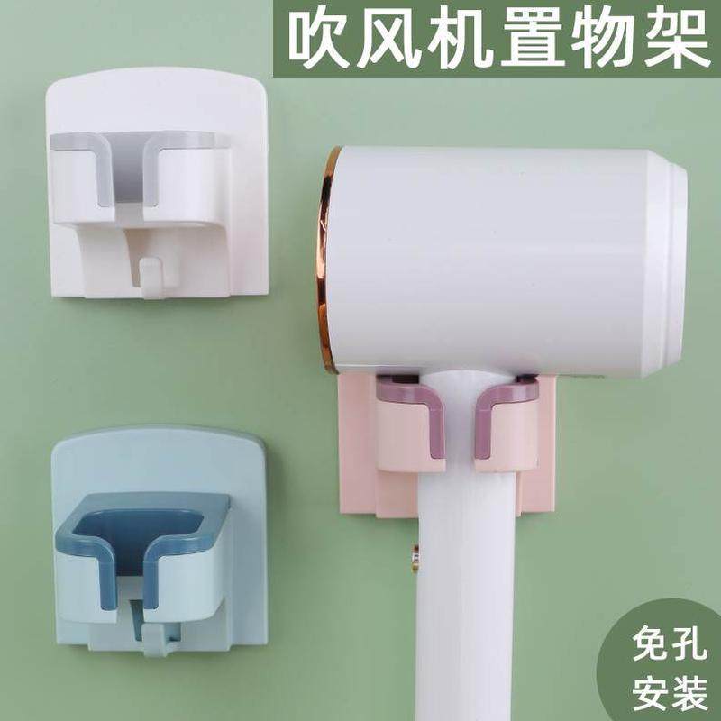 吹风机吹懒人架支架壁挂神器固定家用置放头发卫生间免手拿置物架,家庭/个人清洁工具,吹风机置物架,淘宝优惠券,粉丝福利购,淘宝优惠卷