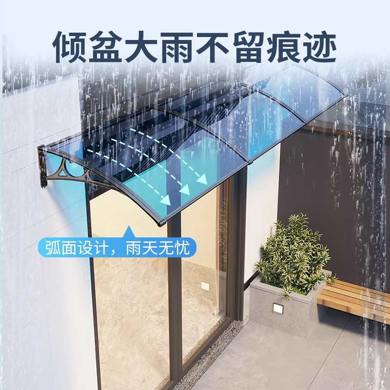 雨棚屋檐家用户外防雨铝合金遮雨棚遮阳棚雨篷窗户挡雨耐力板雨搭