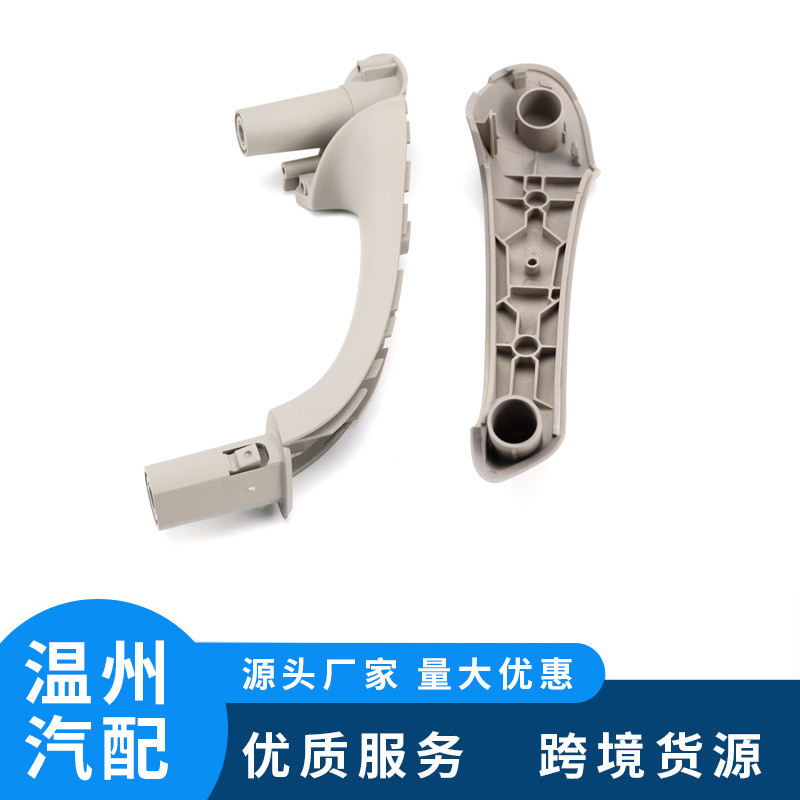 跨境汽配适用于奔驰左右车门内拉手车门把手2038101651米白色
