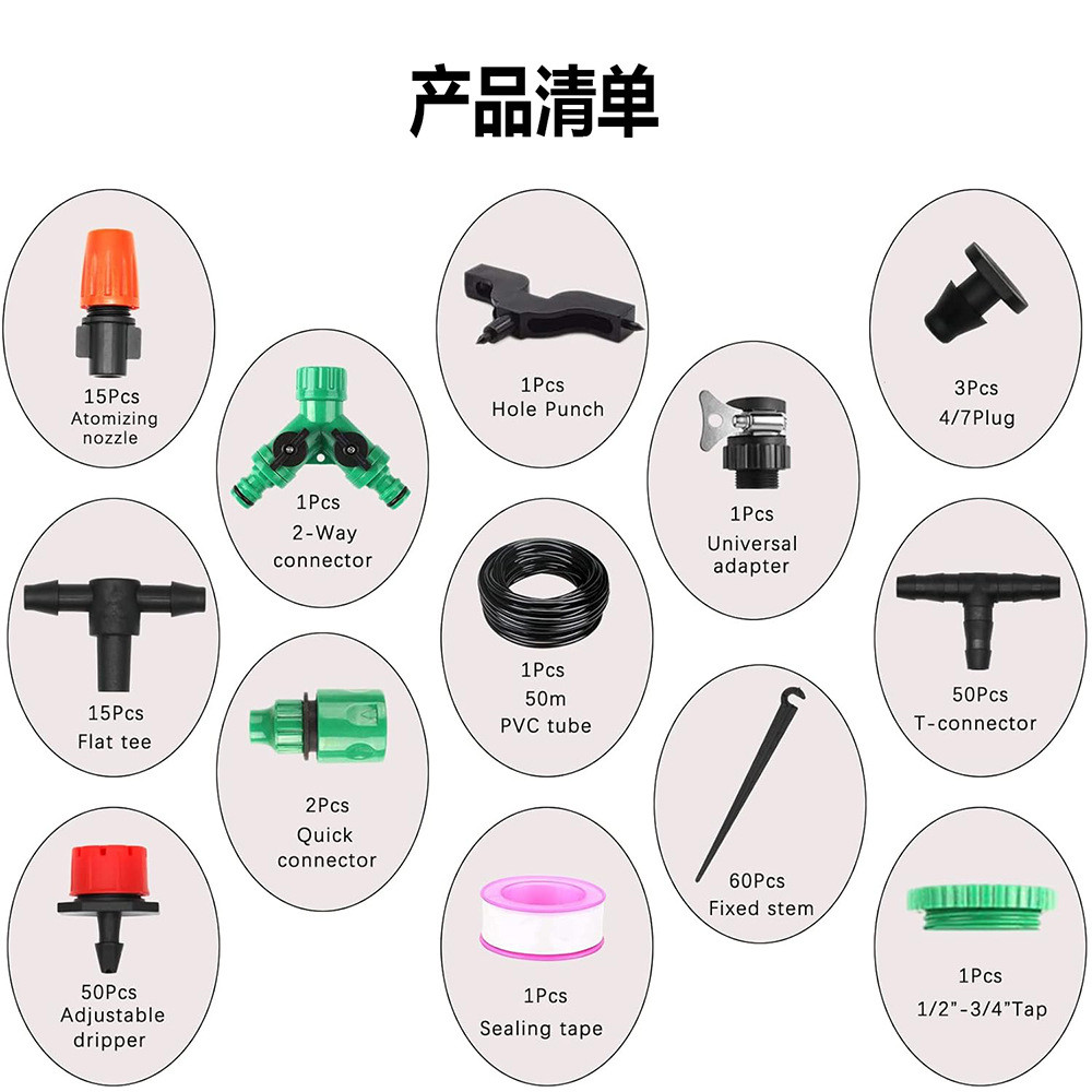 爆款164ft花园浇水套装diy自动浇花浇水器自动滴灌灌溉套装