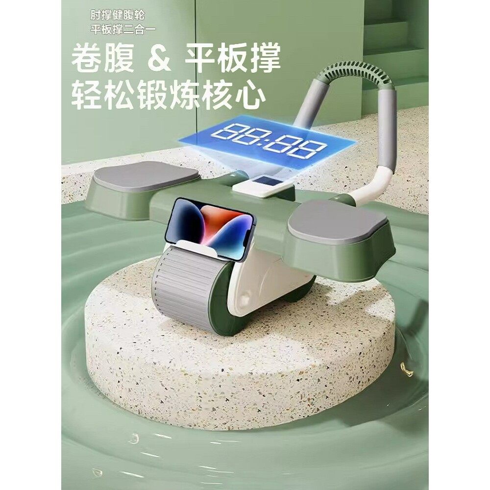 健腹轮四轮自动回弹收腹卷腹练腹肌男女家用肘撑滚轮运动健身器材,运动/瑜伽/健身/球迷用品,俯卧撑架,淘宝优惠券,粉丝福利购,淘宝优惠卷