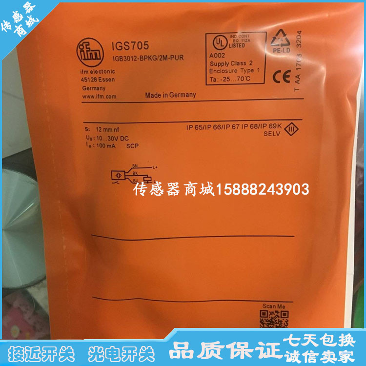 全新易福门接近开关igs241 igs239  igs214 igs267igs201传感器