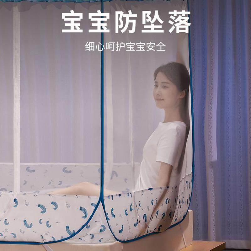防摔1.8m免安装家用纹账2米床加密加厚开门三蚊帐蒙古包1.5儿童,床上用品,蚊帐,淘宝优惠券,粉丝福利购,淘宝优惠卷
