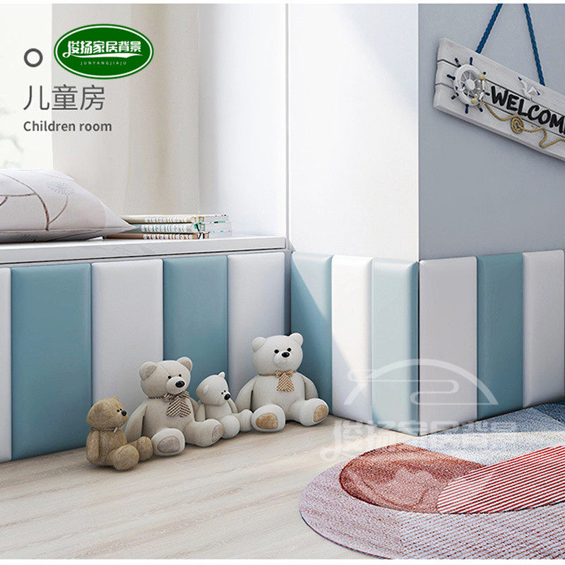 儿童房榻榻米墙面墙围软包卧室床头背景墙防撞防磕碰墙贴自粘靠背,家装主材,背景墙软包,淘宝优惠券,粉丝福利购,淘宝优惠卷