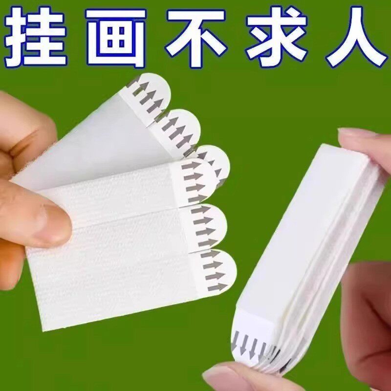 挂画免打孔神器婚纱照相框挂墙无痕魔力扣钉胶魔术贴画框粘贴挂钩图片