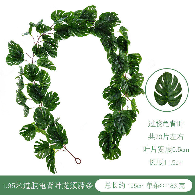 仿真藤蔓 缠绕婚礼装饰树叶过胶龟背叶藤条 绿植家居空调管道森系,家居饰品,仿真花/假花,淘宝优惠券,粉丝福利购,淘宝优惠卷