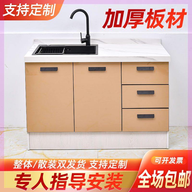 简易橱柜大理石台面橱柜岩板厨房柜子灶台柜租房家用整体厨柜定制