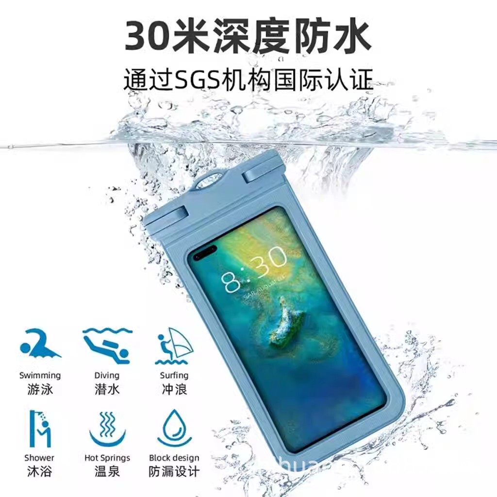 手机防水袋外卖专用骑手防雨水透明密封苹果华为可触屏游泳潜水套